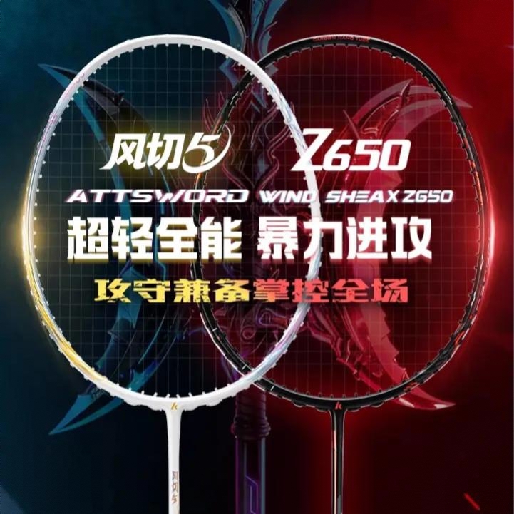 商品配色： 凌霄白+黑武士