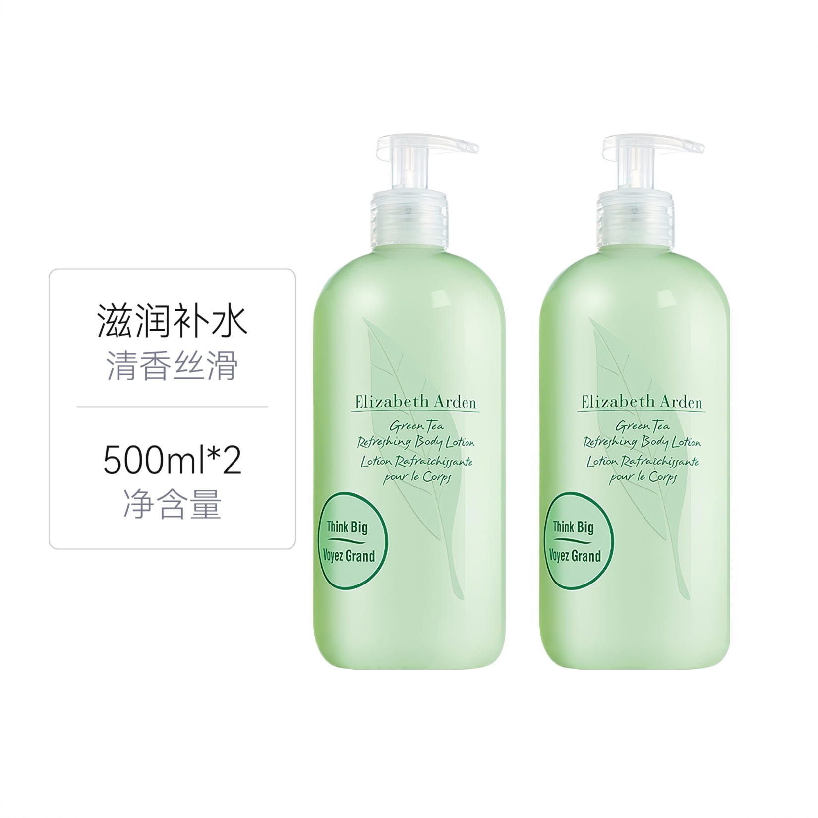 商品配色： 500ml*2瓶