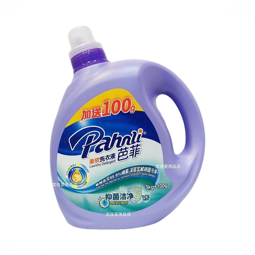 商品配色： 3.1kg