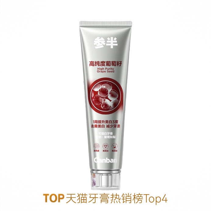商品配色： 葡萄知梨