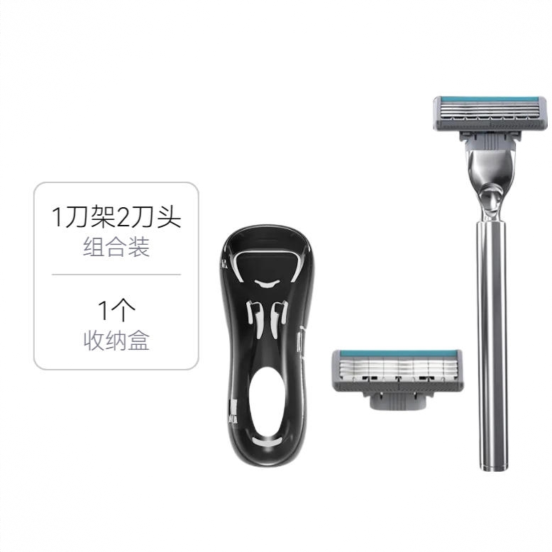 商品配色： 1刀架2刀头+收纳盒