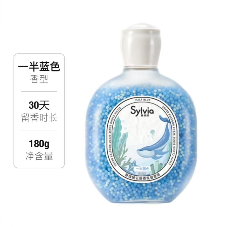 商品配色： 一半蓝色