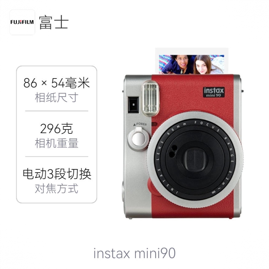 商品配色： 红色