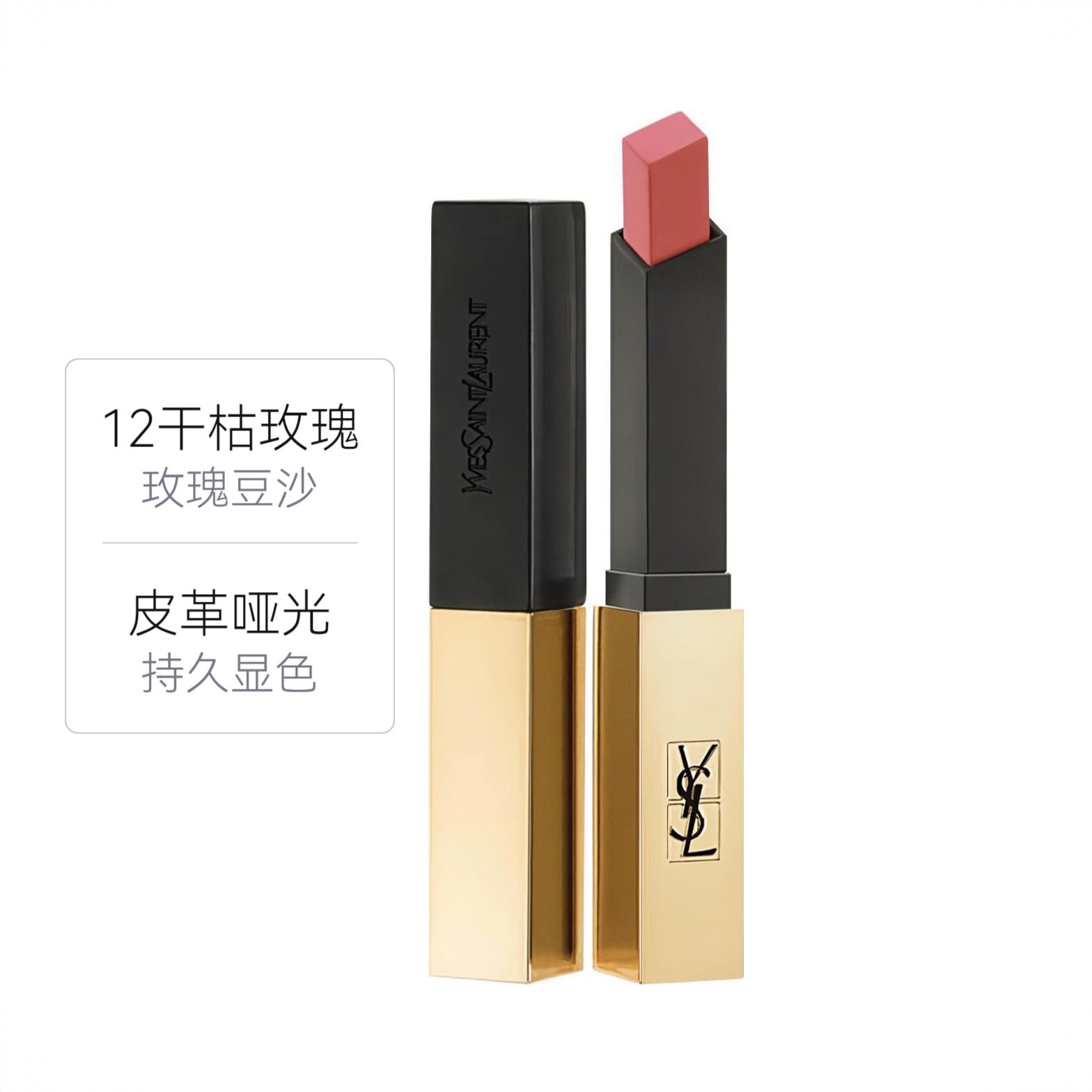 商品配色： 12干枯玫瑰