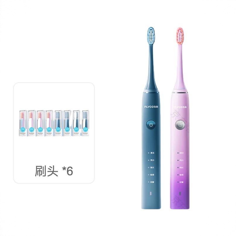 商品配色： 深海蓝+浪漫粉【刷头*6】