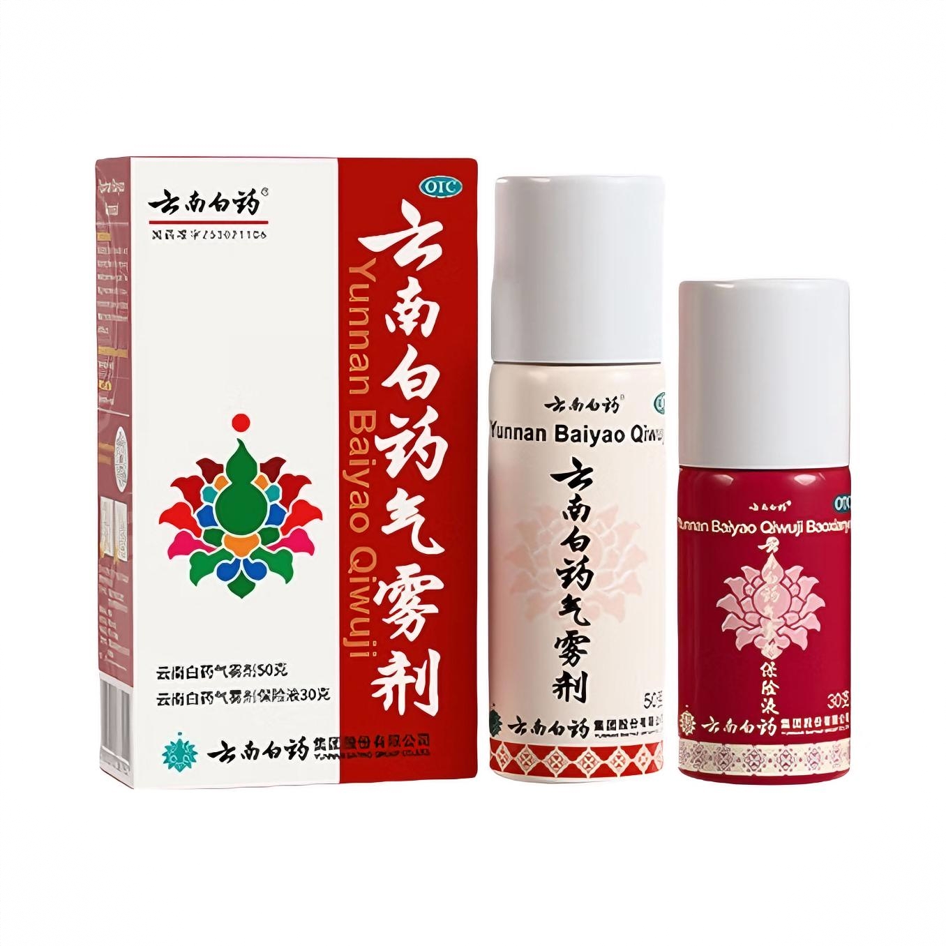 商品配色： 50g+30g