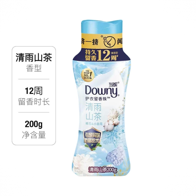 商品配色： 清雨山茶