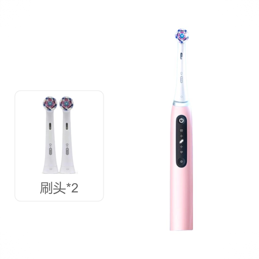 商品配色： 薄雾粉【刷头*2】