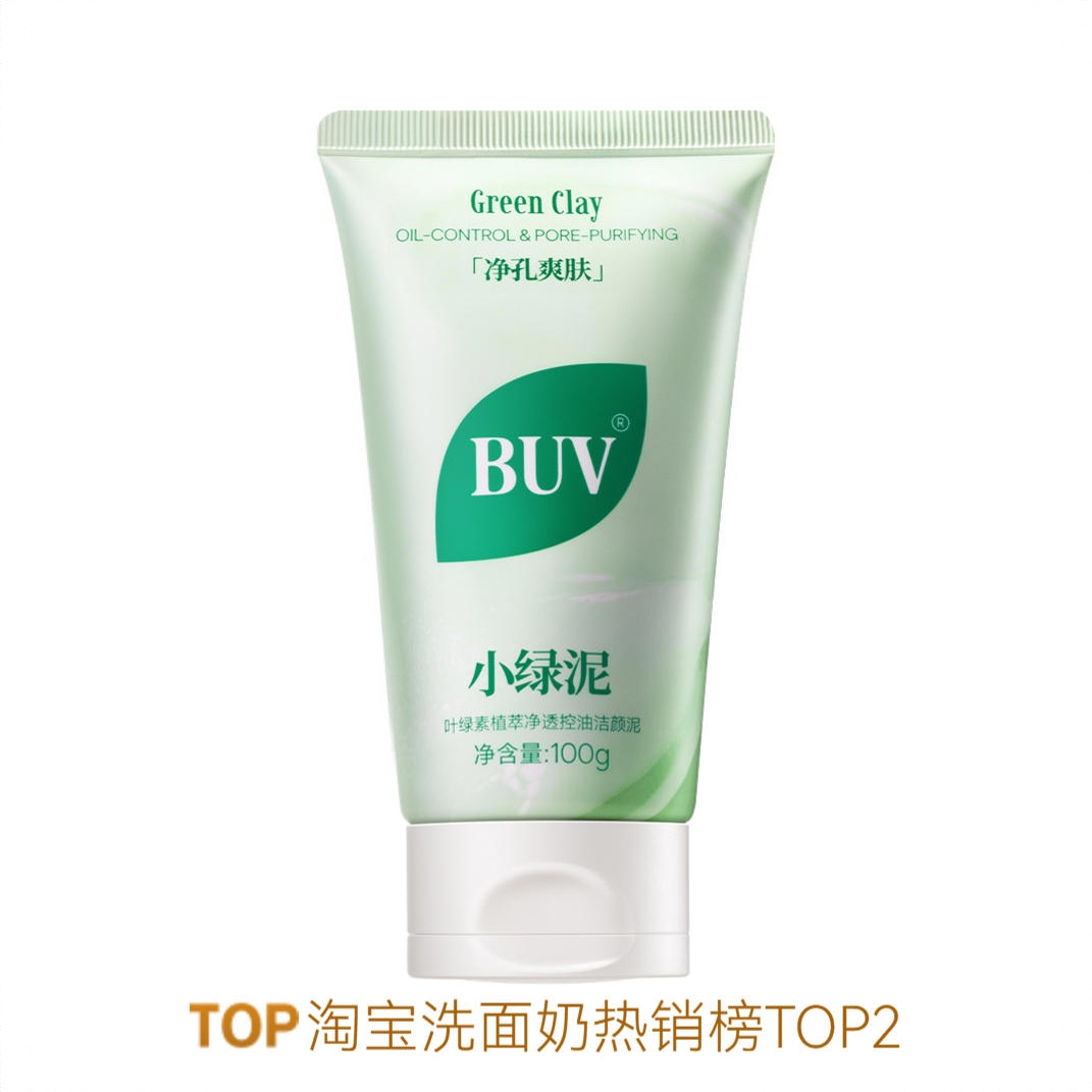 商品配色： 第二代