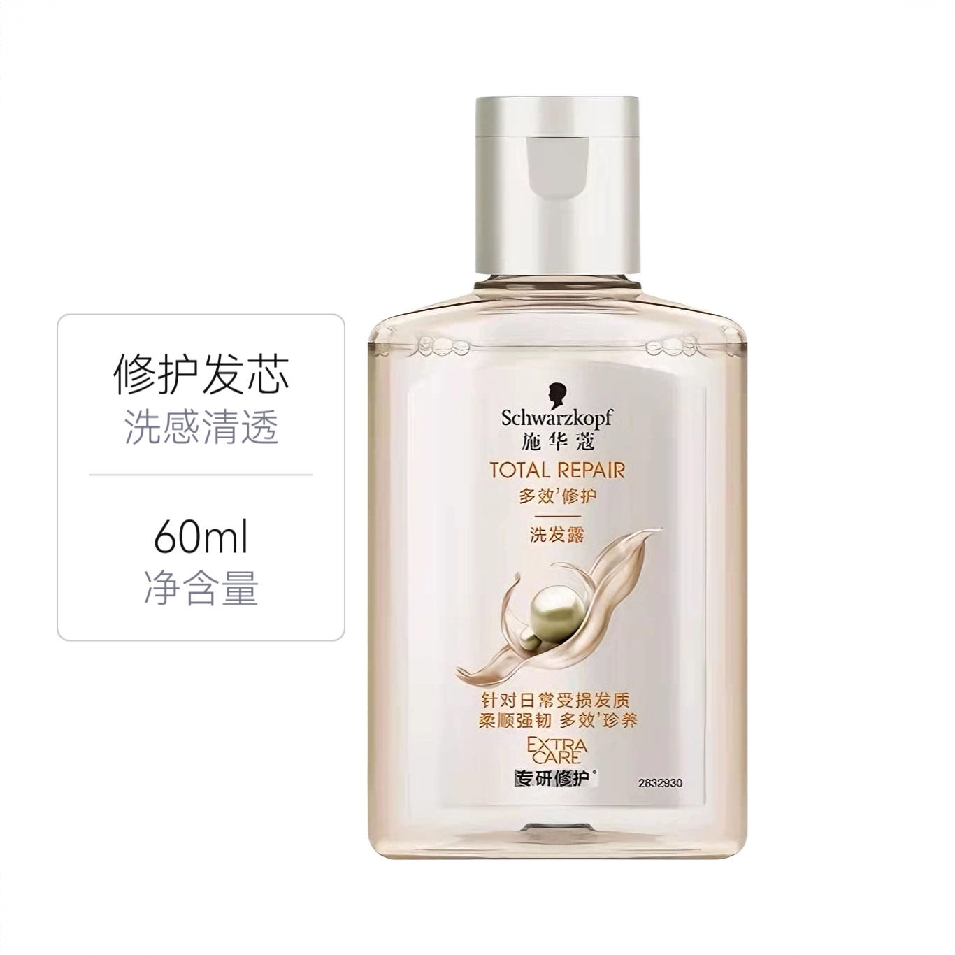 商品配色： 60ml