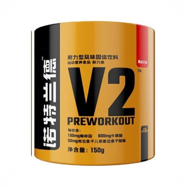 商品配色： 黑加仑味