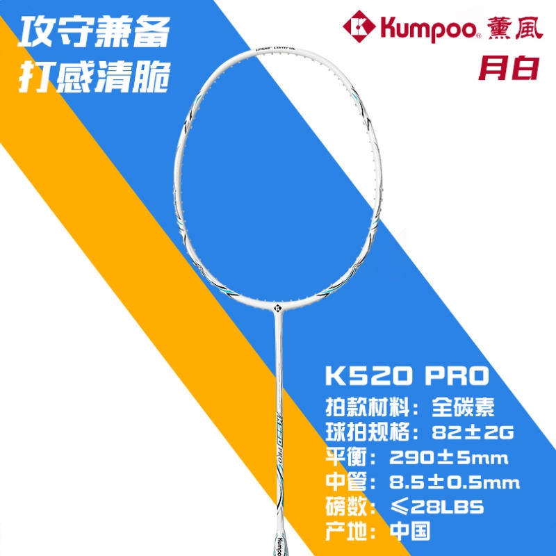 商品配色： 月白