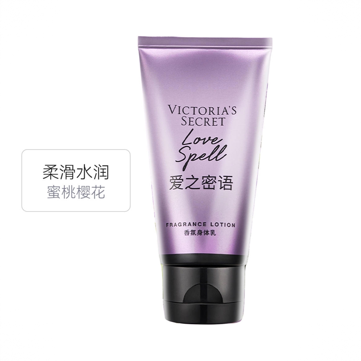 商品配色： 爱之密语