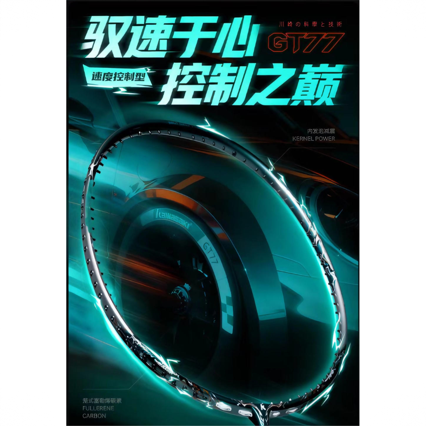 商品配色： 霓虹冰蓝