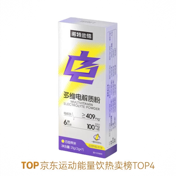 商品配色： 百香果味