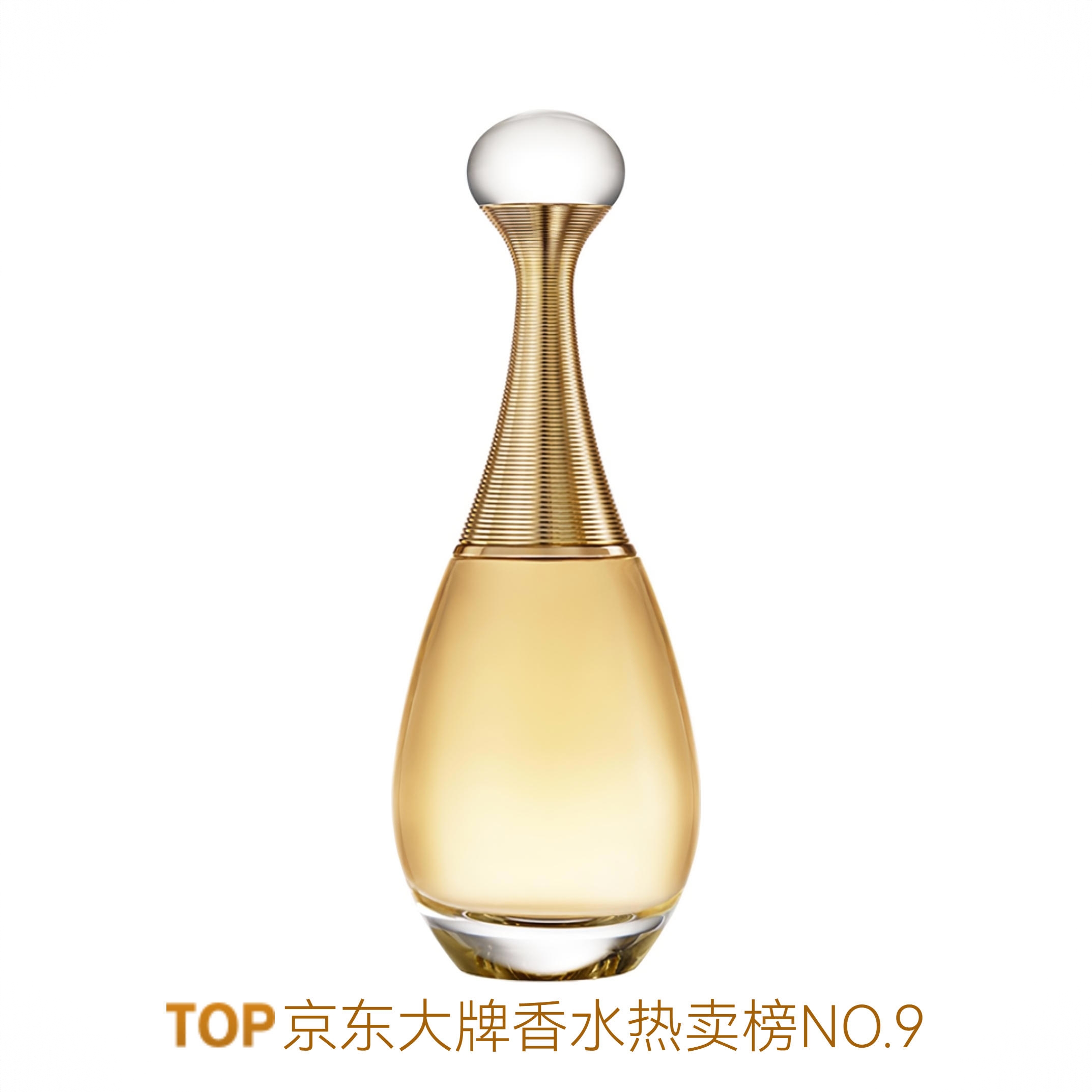 商品配色： 真我 浓香水edp