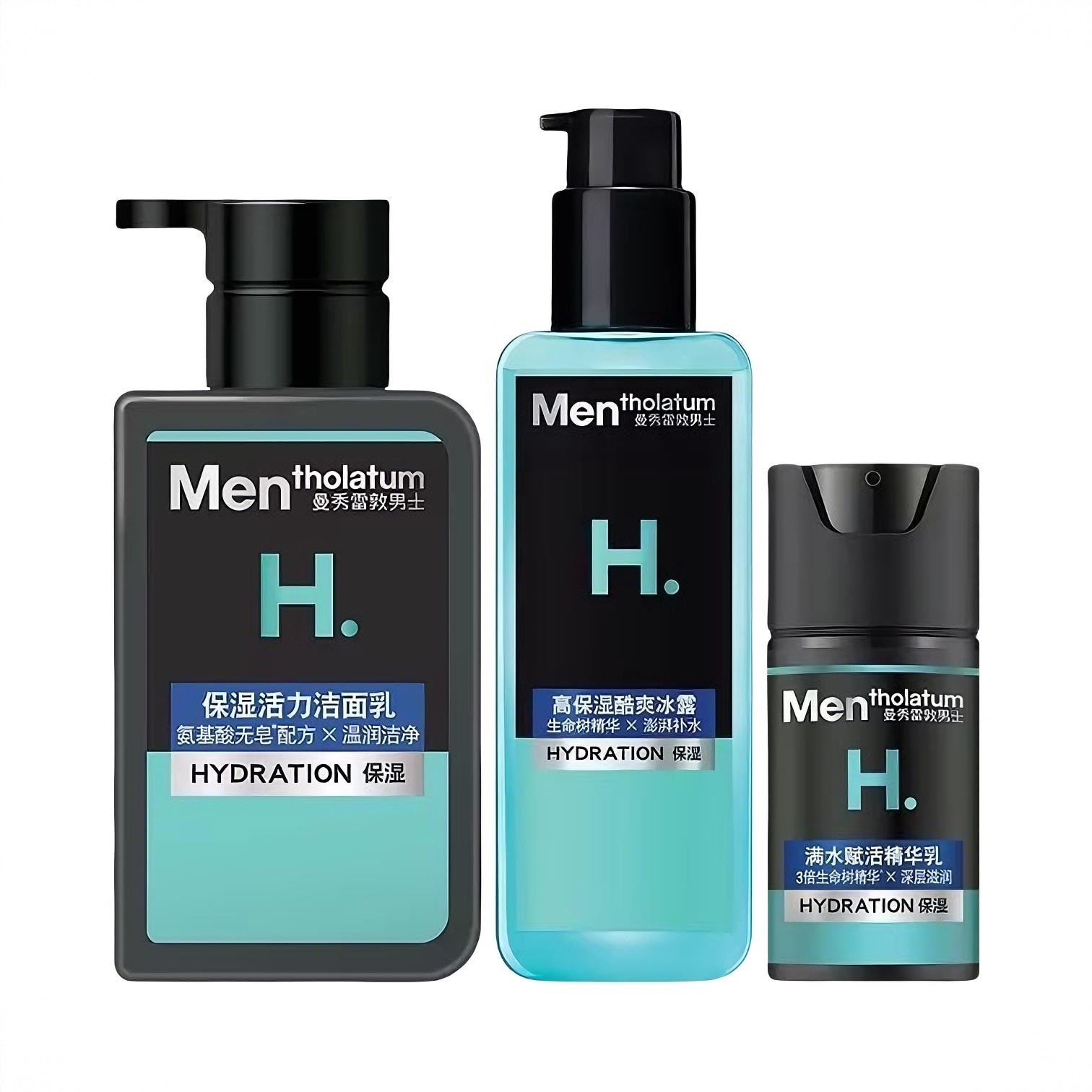 商品配色： 洁面150ml+冰露145ml+精华50ml