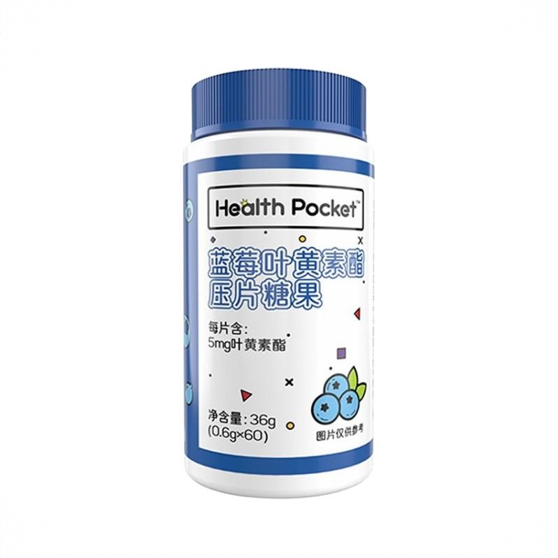 商品配色： 60粒
