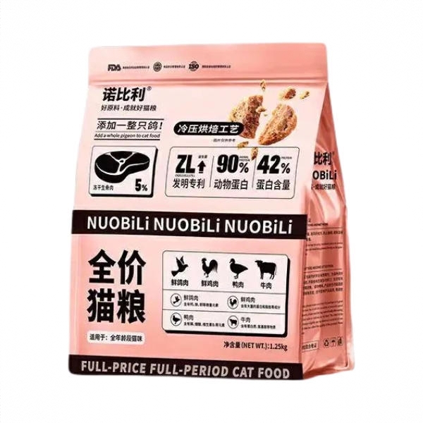 商品配色： 1.25kg