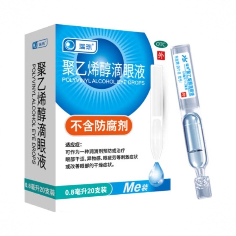 商品配色： 0.8ml*20支