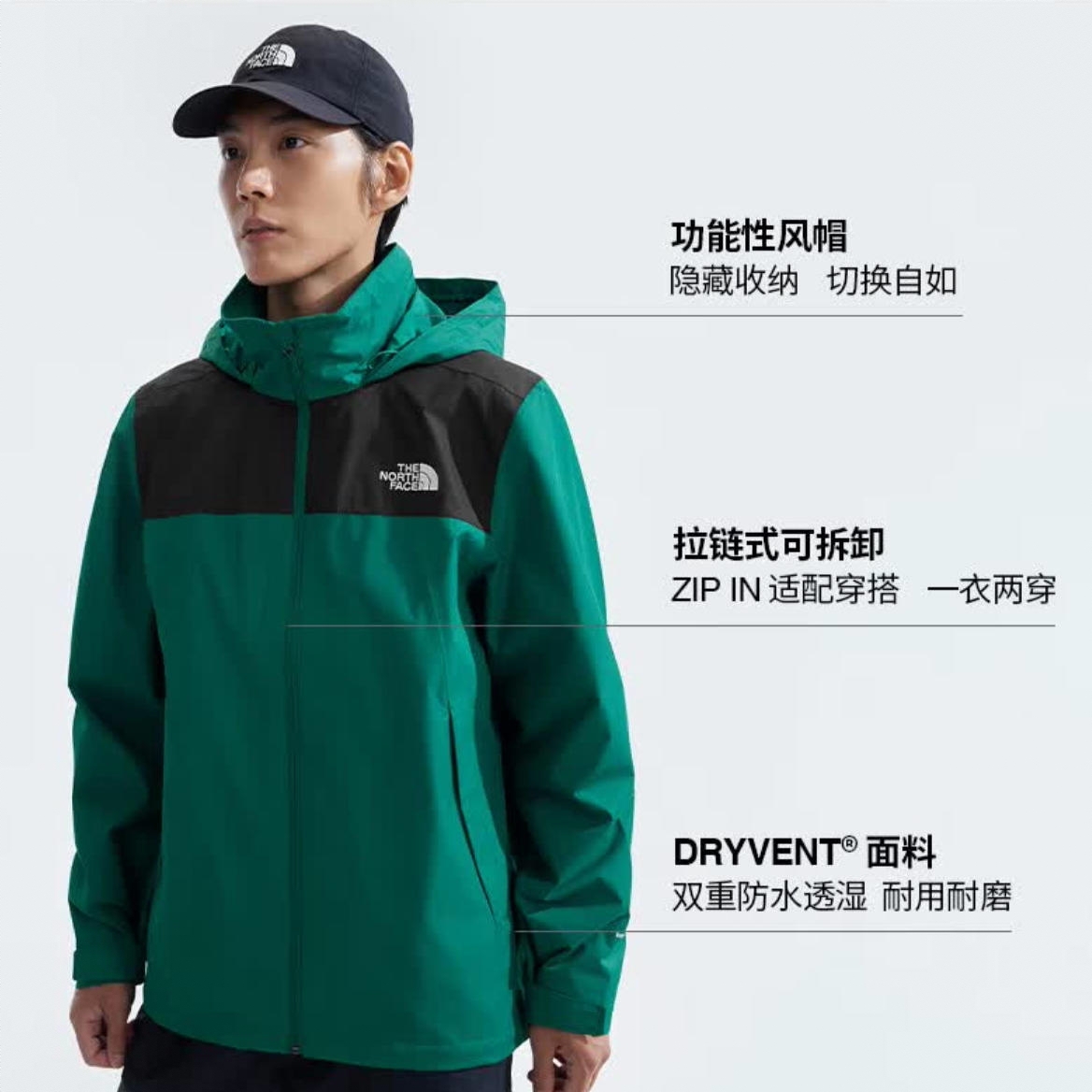 商品配色： 未央绿