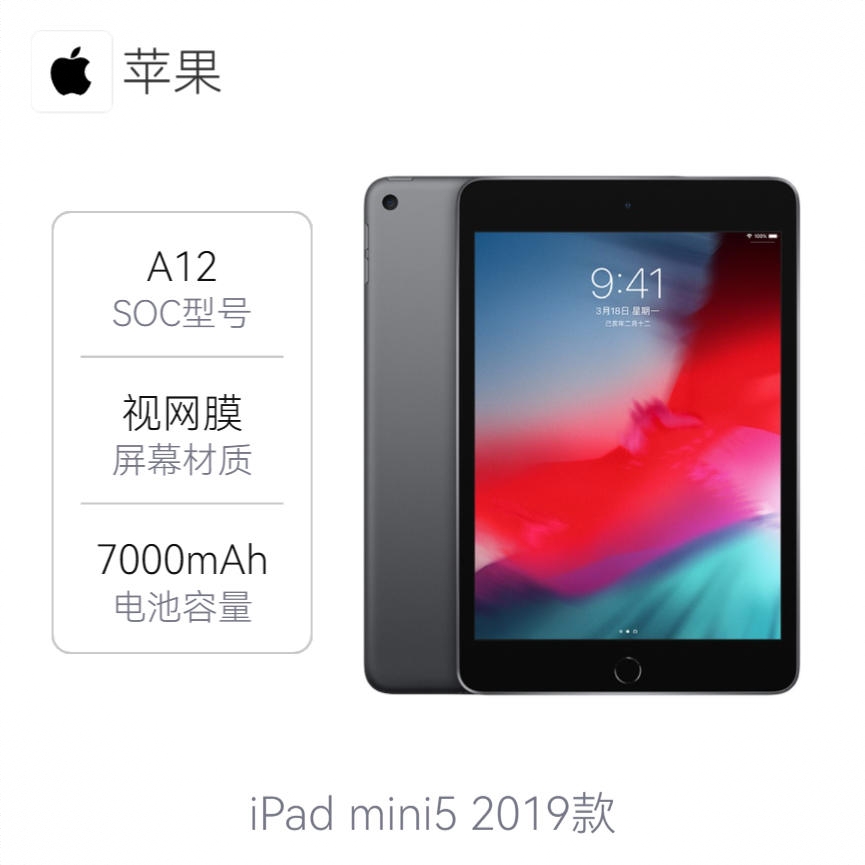 商品配色： 深空灰色