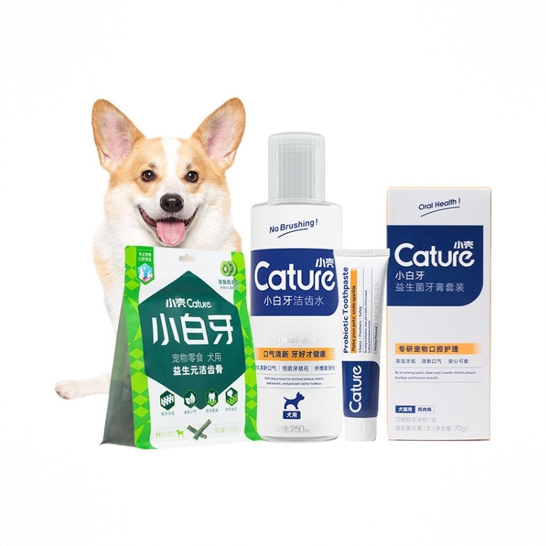 商品配色： 犬牙刷牙膏套装