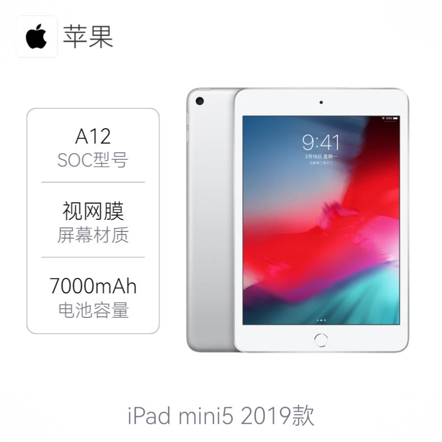 商品配色： 银色