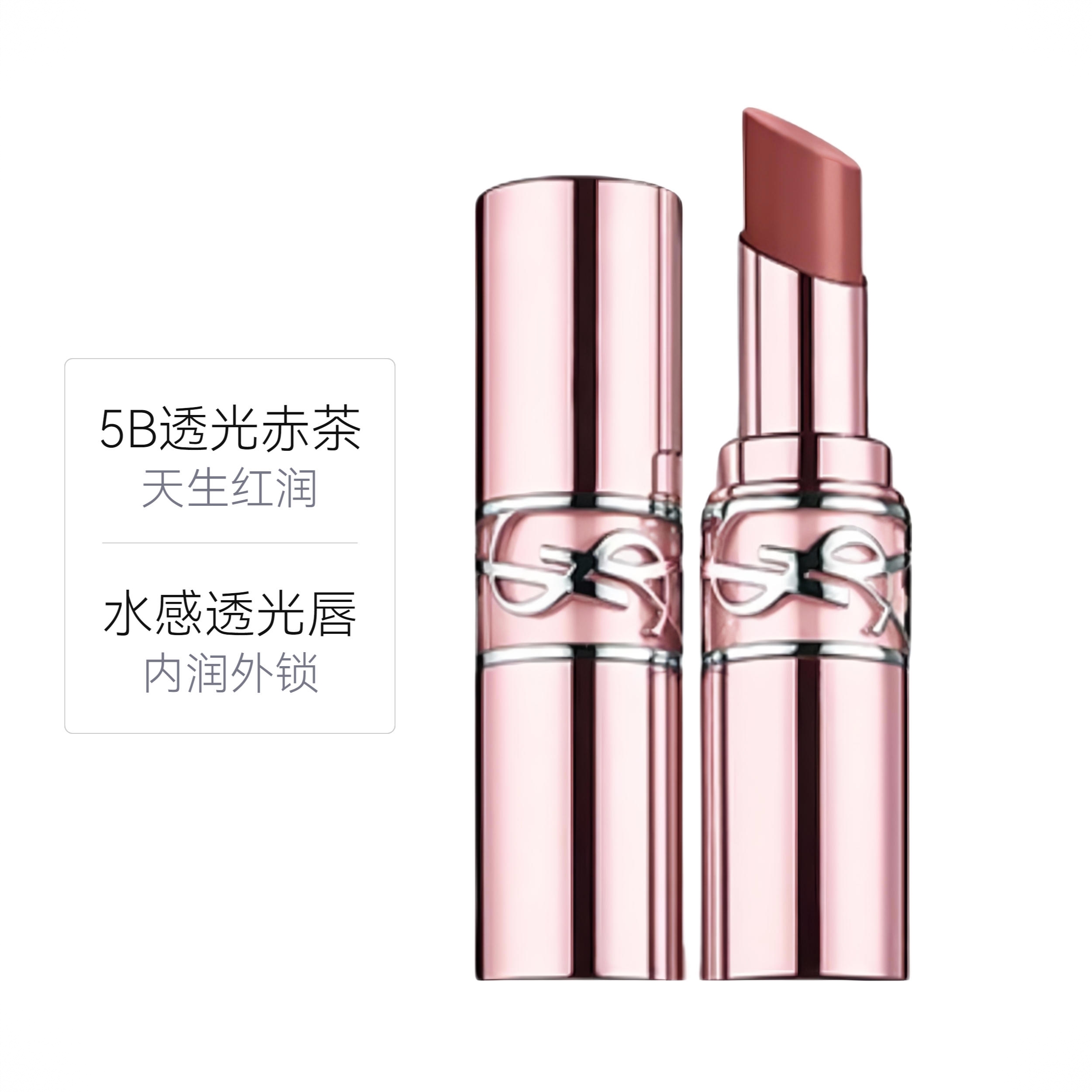 商品配色： 5B透光赤茶