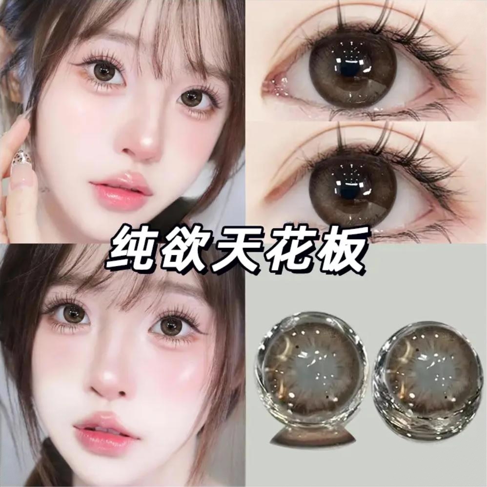 商品配色： 高光金酒棕14.5mm