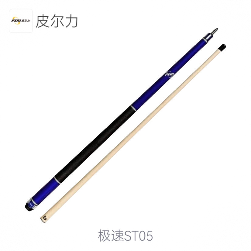 商品配色： ST-03