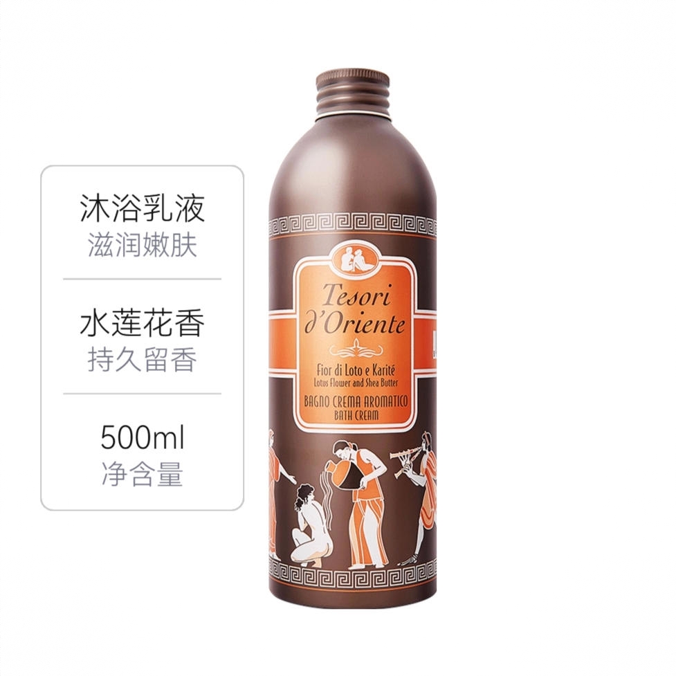商品配色： 500ml