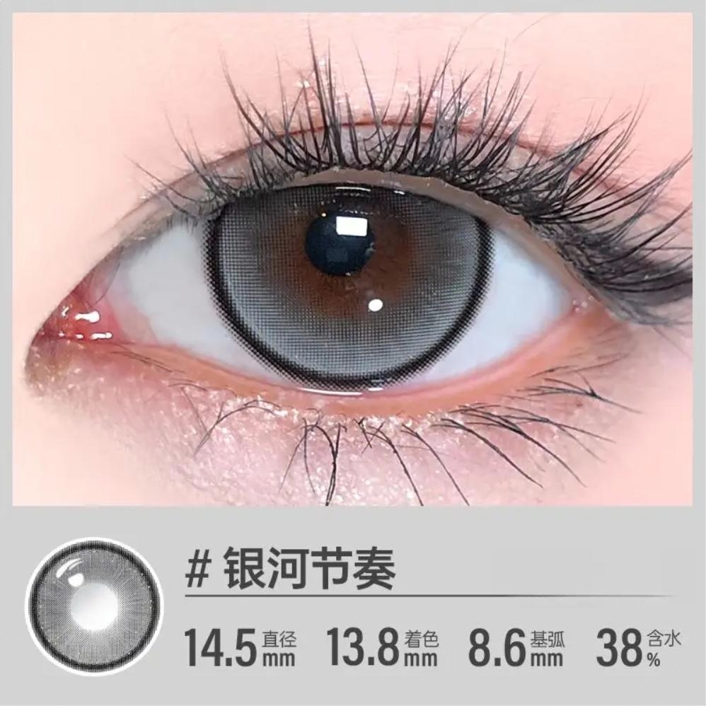 商品配色： 银河节奏14.5mm