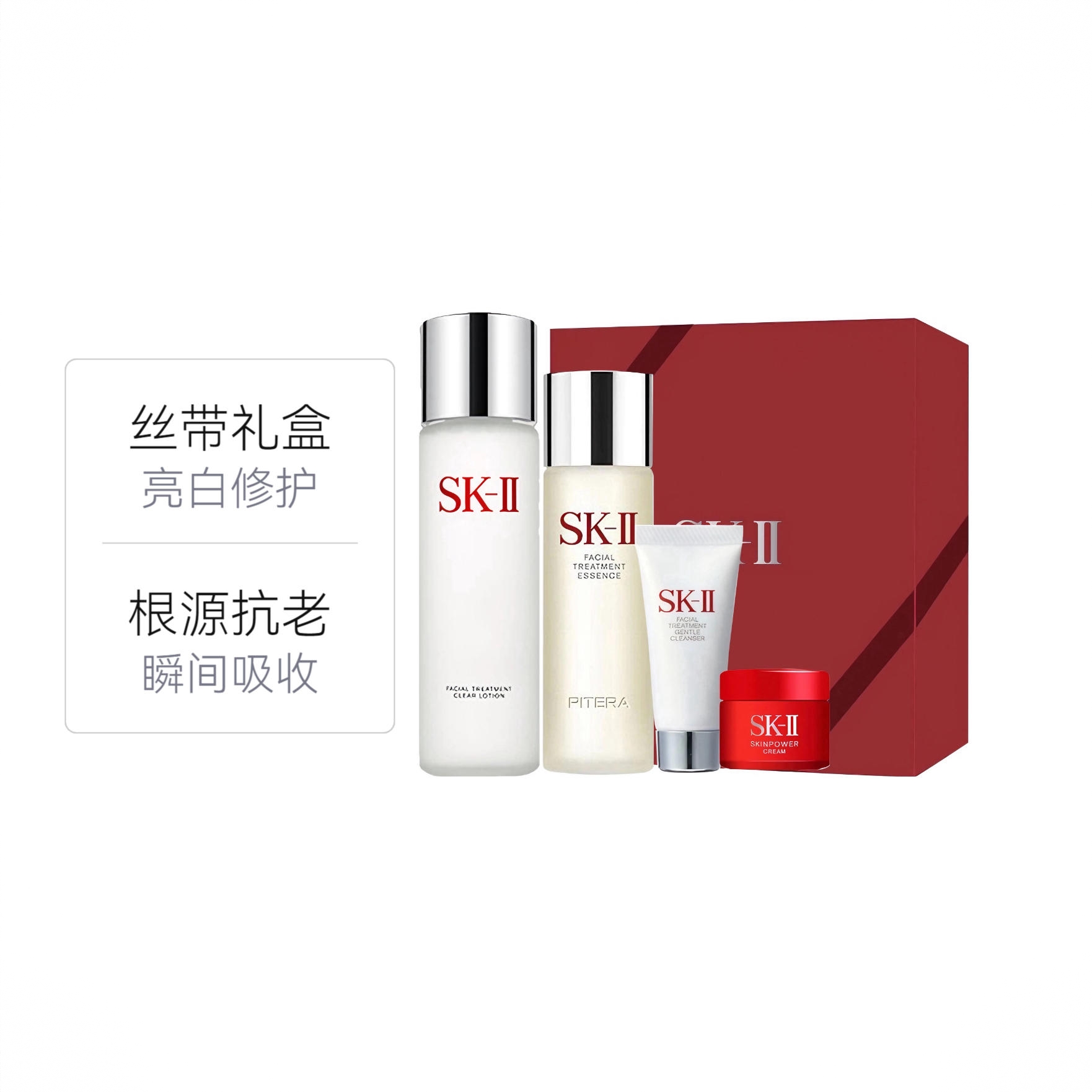 商品配色： 神仙水75ml+清莹露230ml+面霜15g+洁面20g