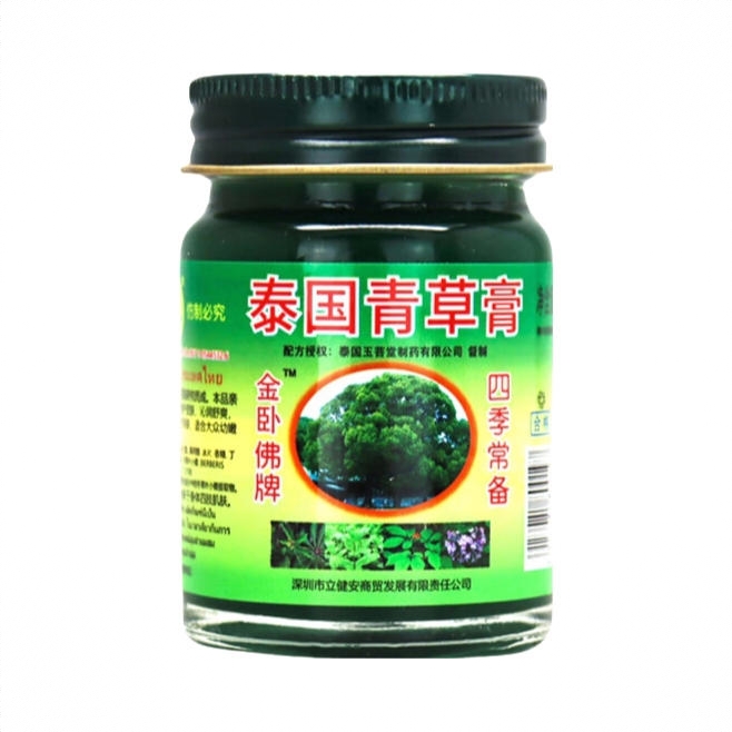 商品配色： 2瓶