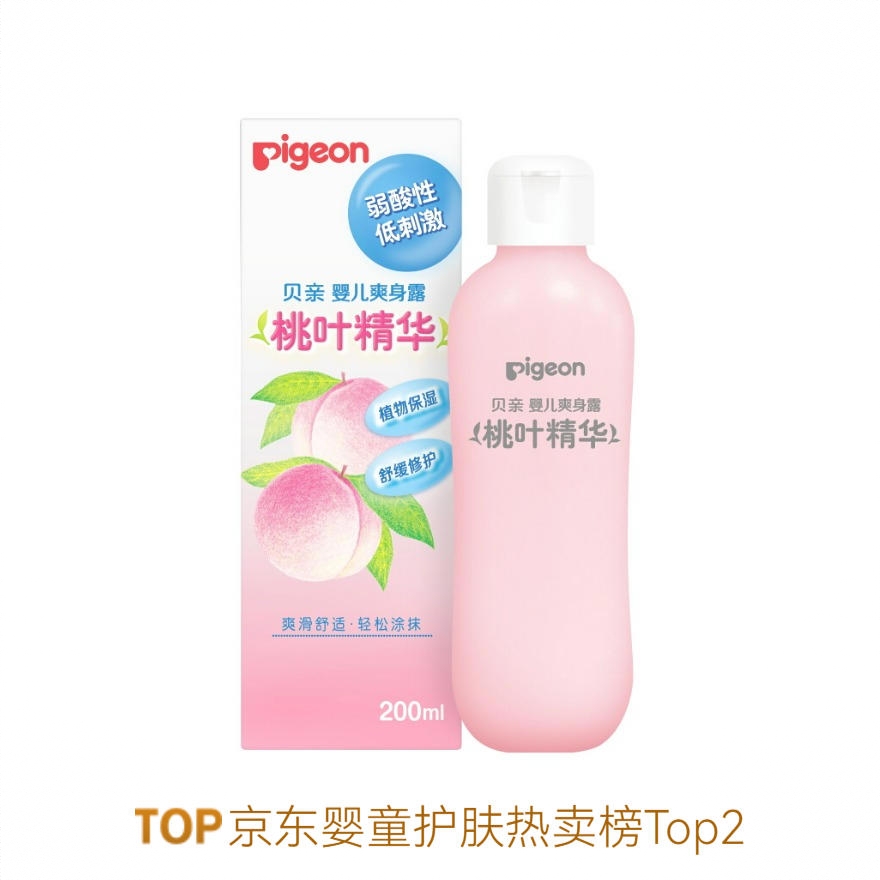 商品配色： 200ml