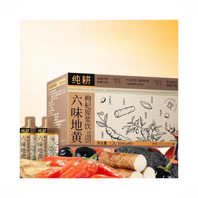 商品配色： 30ml*40袋