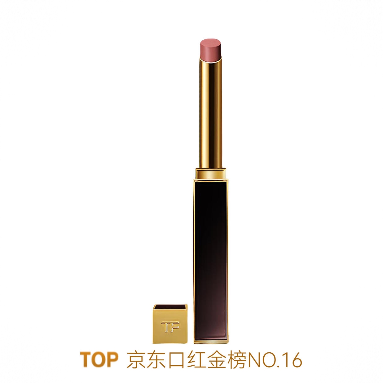 商品配色： 151尽欢Iconic Nude