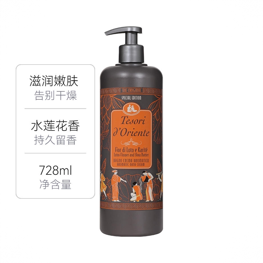 商品配色： 728ml