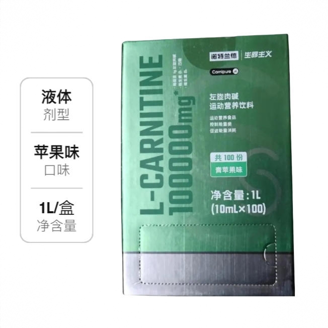 商品配色： 苹果味/10ml*100袋