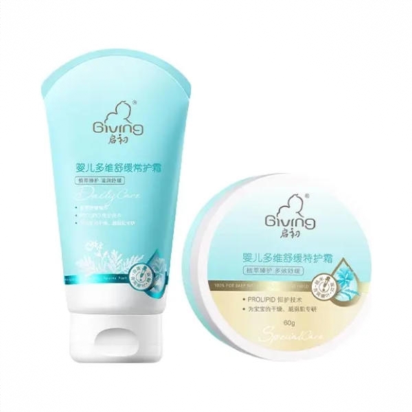 商品配色： 特护60g+常护120g
