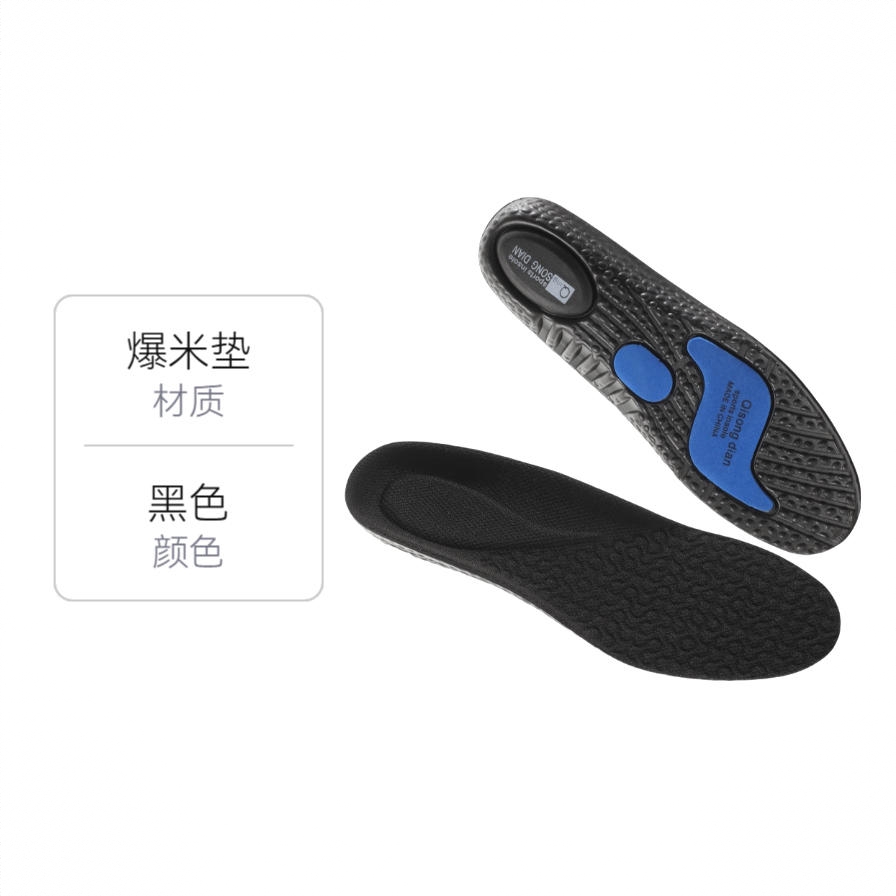 商品配色： 黑色