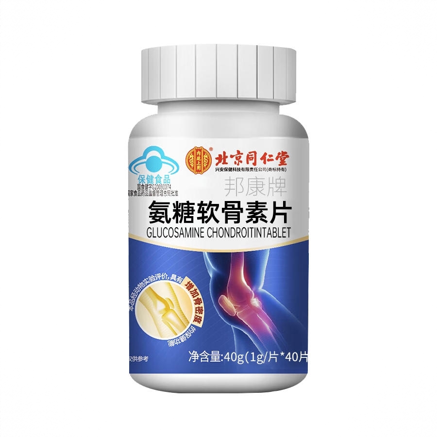 商品配色： 1g*40片/瓶