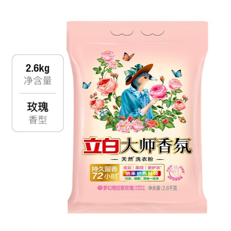 商品配色： 2.6kg
