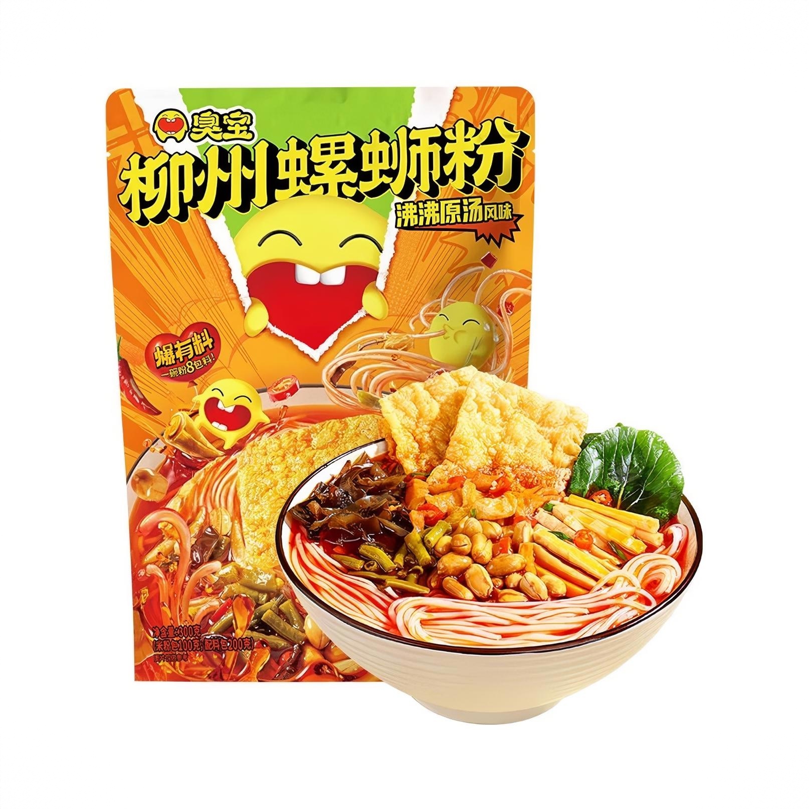 商品配色： 沸沸原汤