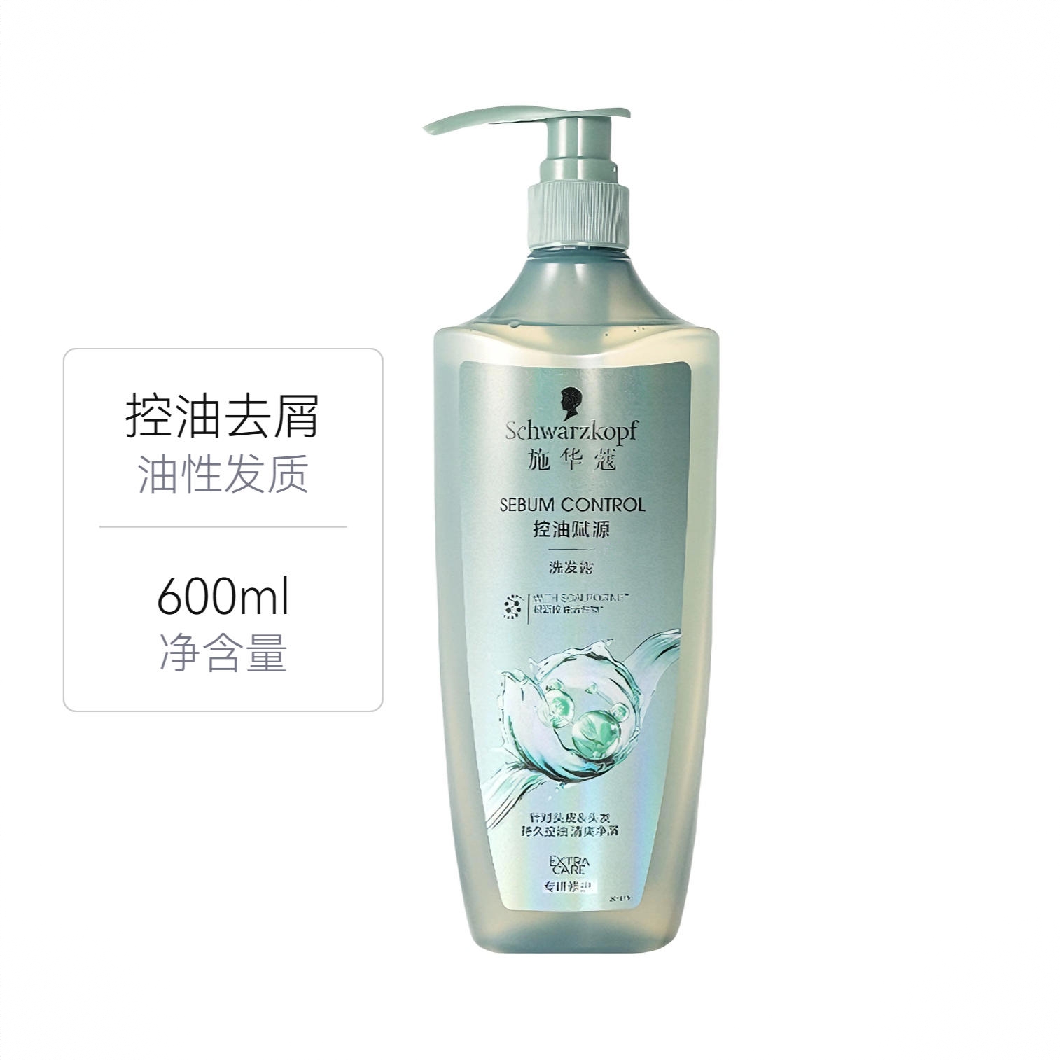 商品配色： 600ml