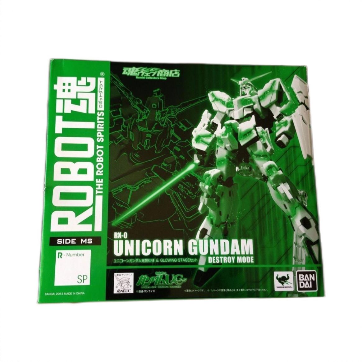 商品配色： ROBOT魂 发光底座版
