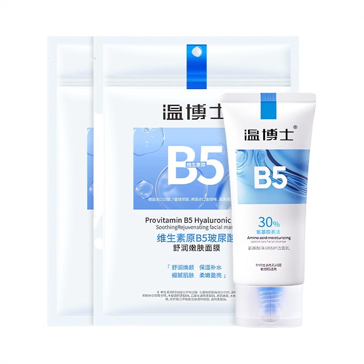 商品配色： 面膜*10片+氨基酸洗面奶100g