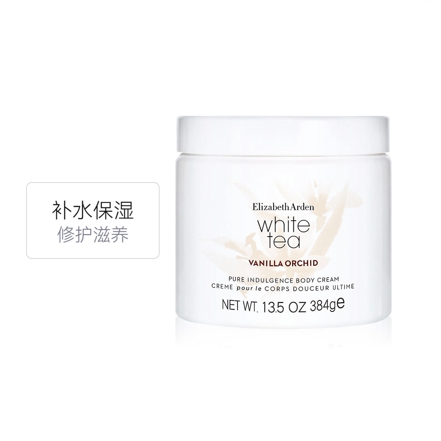 商品配色： 梵尼兰