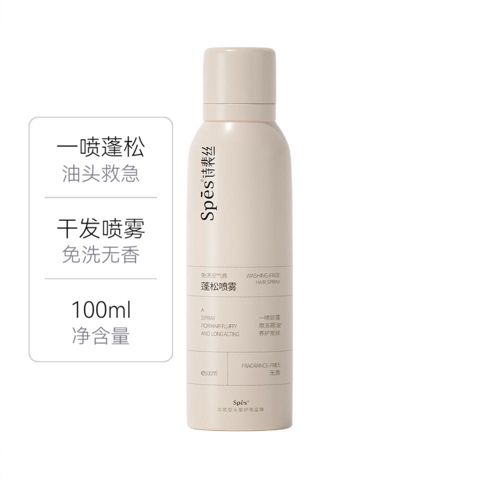 商品配色： 100ml